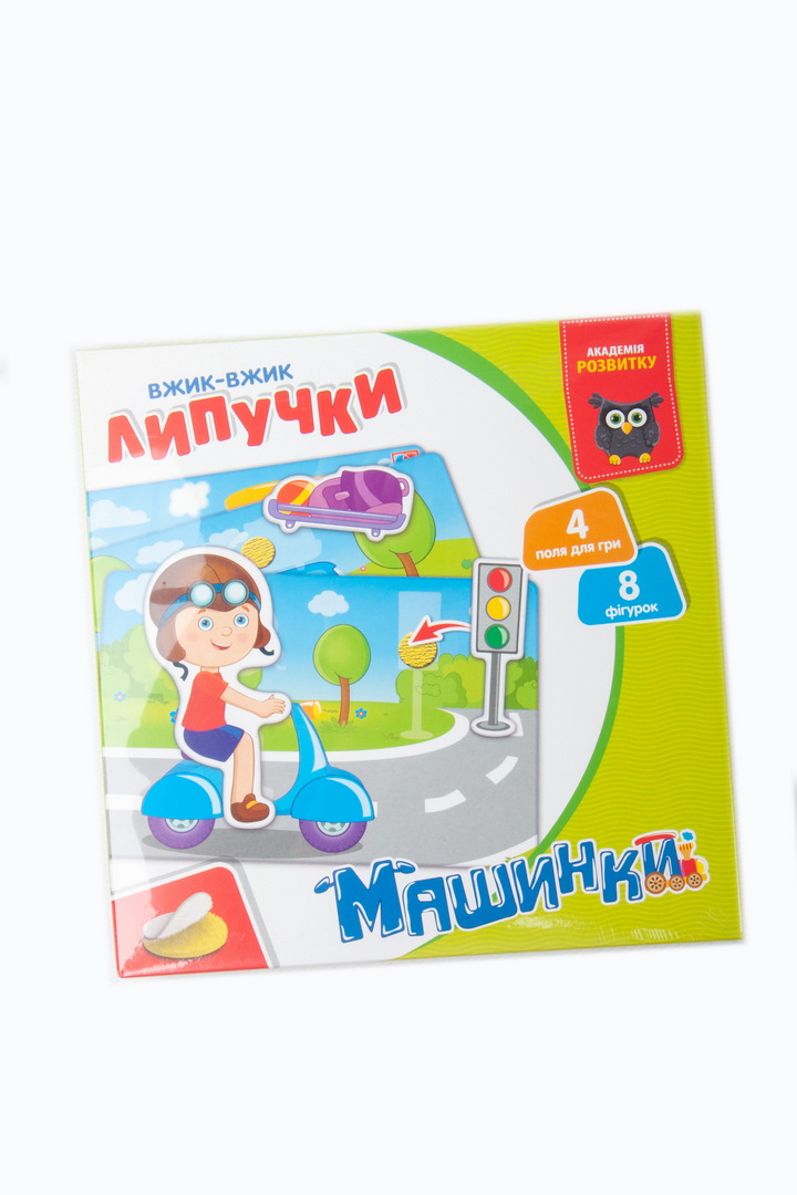 Гра з липучками "Машинки"